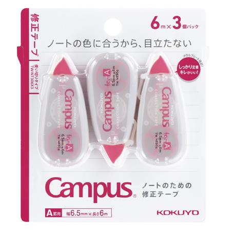 キャンパス修正テープ使い切りA罫用(テープ幅6.5mm)6m3個パック