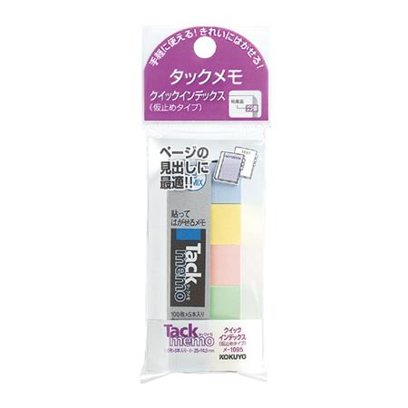 タックメモクイックインデックス 仮止め 小4色25x14.5mm100枚x5