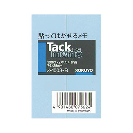 タックメモ 付箋タイプ 74x25mm 100枚 2本 青