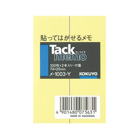 タックメモ 付箋タイプ 74x25mm 100枚 2本 黄
