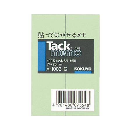 タックメモ 付箋タイプ 74x25mm 100枚 2本 緑