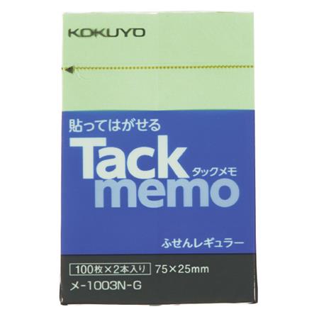 タックメモ 付箋タイプ 74x25mm 100枚 2本 緑