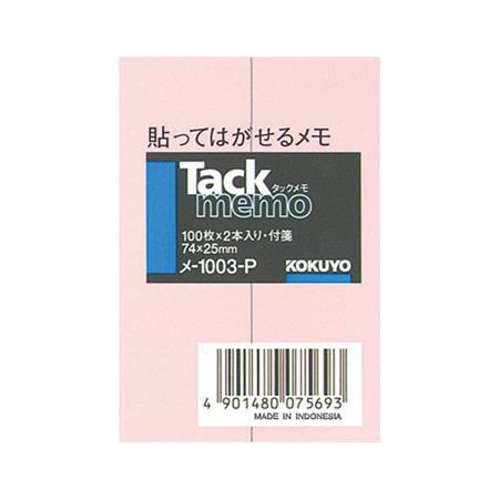 タックメモ 付箋タイプ 74x25mm 100枚 2本 ピンク