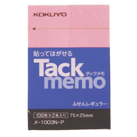 タックメモ 付箋タイプ 74x25mm 100枚 2本 ピンク