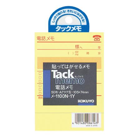 タックメモ105ｘ74mmタテ50枚電話メモ