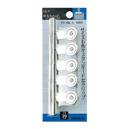 目玉クリップスライドパック入り小5個