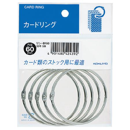 カードリングパック入り 50号内径60mm5個入