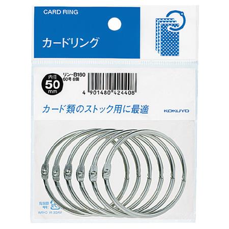 カードリングパック入り 60号内径50mm6個入