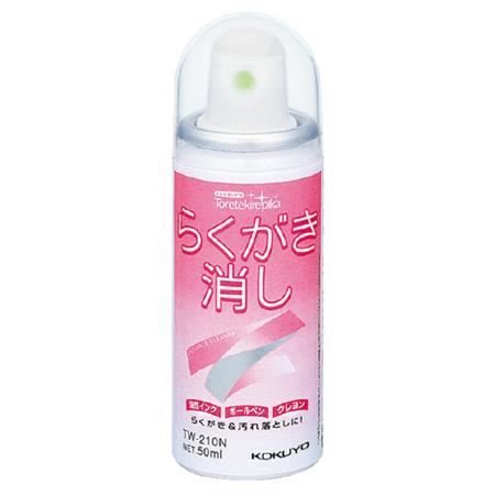 らくがき消しスプレー式50ml