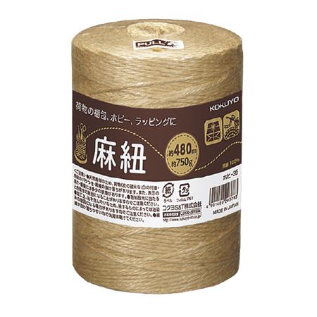 麻紐(ホビー向け)きなり色480ｍ巻