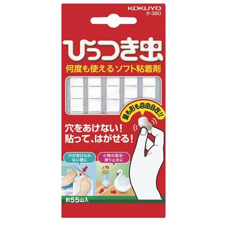 何度も使えるソフト接着剤　ひっつき虫