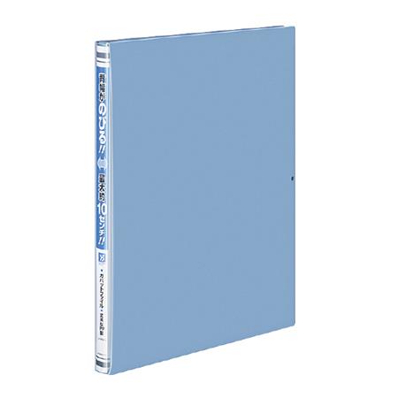 ガバットファイル(活用タイプ・ＰＰ製)Ａ４縦青