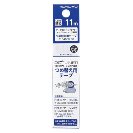 KOKUYO DotLiner Compact Glue Tape Refill - Blue