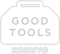 Good Tools