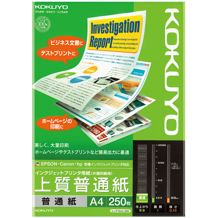 ベンチ 収納付 コクヨ 連続伝票用紙（タックフォーム）横12 5/10×縦10インチ（317.5×254.0mm）18片 ECL-419  1箱（500シート）