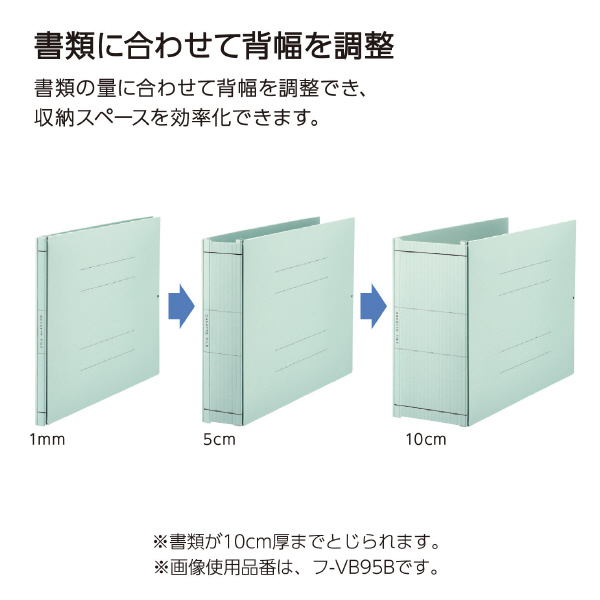 ガバットファイル（活用タイプ・紙製）A4横 緑 1000枚とじ | コクヨ