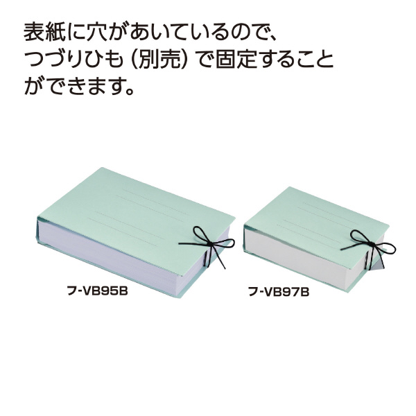 ガバットファイル（活用タイプ・紙製）A4横 緑 1000枚とじ | コクヨ