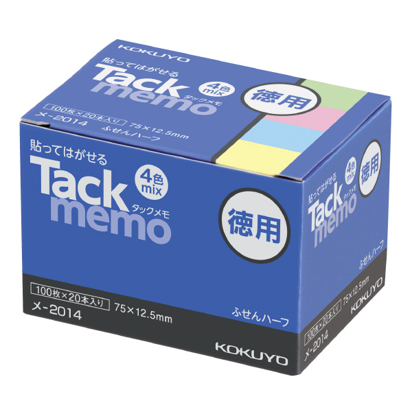 タックメモ徳用 .枚×色   コクヨ公式