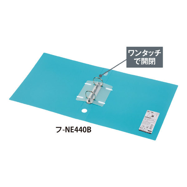 リングファイルNEOSA4縦 330枚とじ ネイビー | コクヨ公式