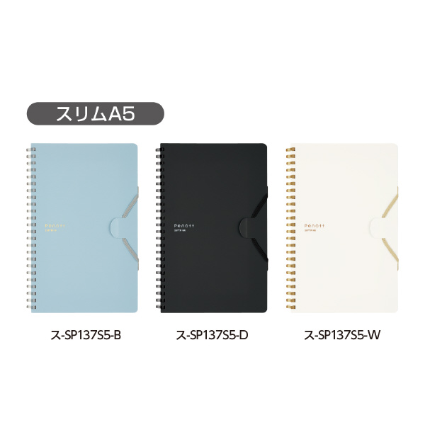 ジン君ノート SINGIN' IN THE RAIN - NOTEBOOK】シンギンインザレイン ノート