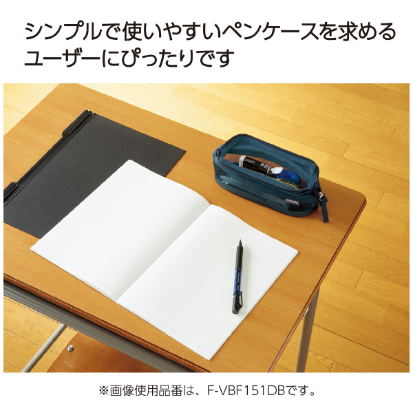 ペンケース＜カパットメッシュ＞カーキ | コクヨ公式