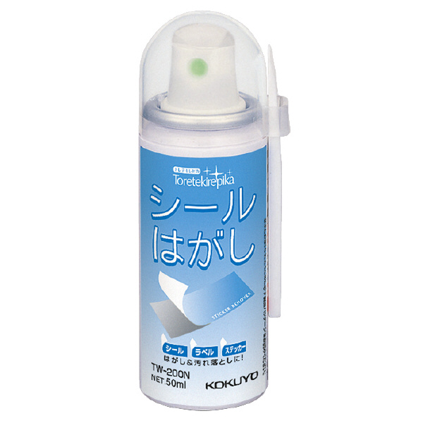 シールはがしスプレー式50ml | コクヨ公式ステーショナリーオンライン