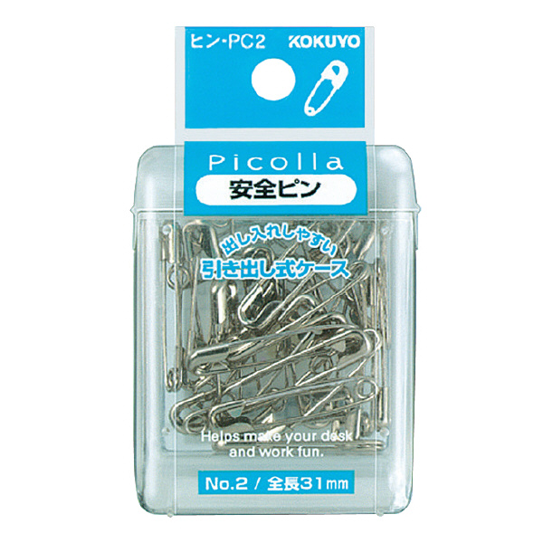 ピコラ 安全ピンNo.2 31mm30本 シルバー | コクヨ公式