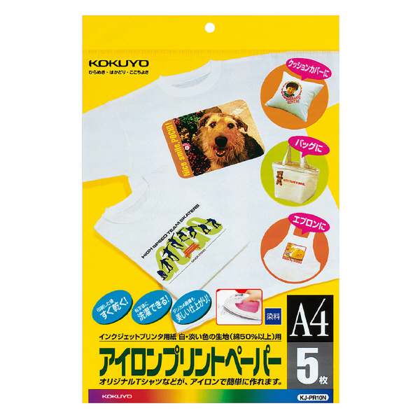 訳あり商品 和紙のイシカワ インクジェット用コットンラベル A4判 4枚入 5袋 IJC-1000-5P a-1382845