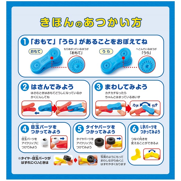 アイクリップ（ケースセットＬ） | コクヨ公式ステーショナリー ...