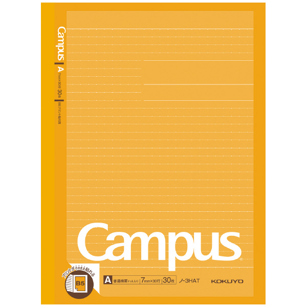 キャンパスノート プリント貼付用 ドット入り罫線 ａ罫30枚 コクヨ公式ステーショナリーオンラインショップ