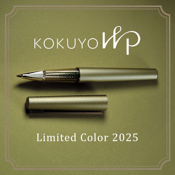KOKUYO WP Limited Color 2025・深緑　ダークグリーン KOKUYO_WPペンLimited color深緑