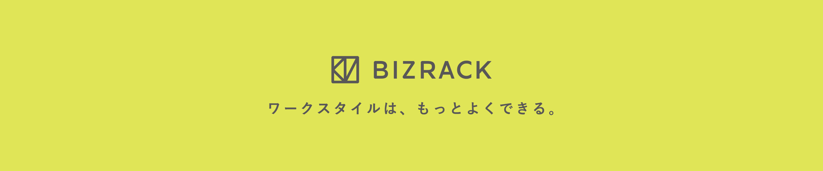 Bizrack