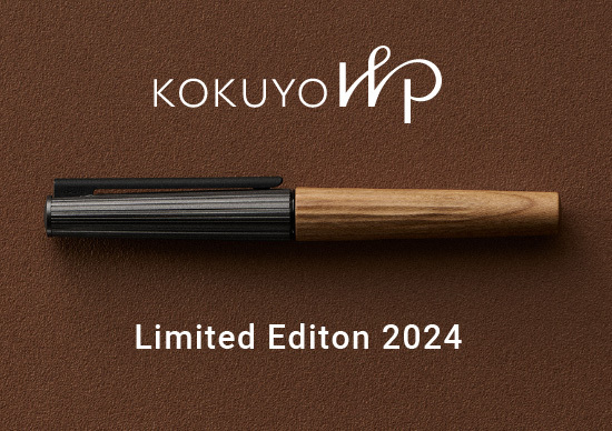 KOKUYO WP 2024年（限定モデル）一般販売開始｜コクヨ公式  
