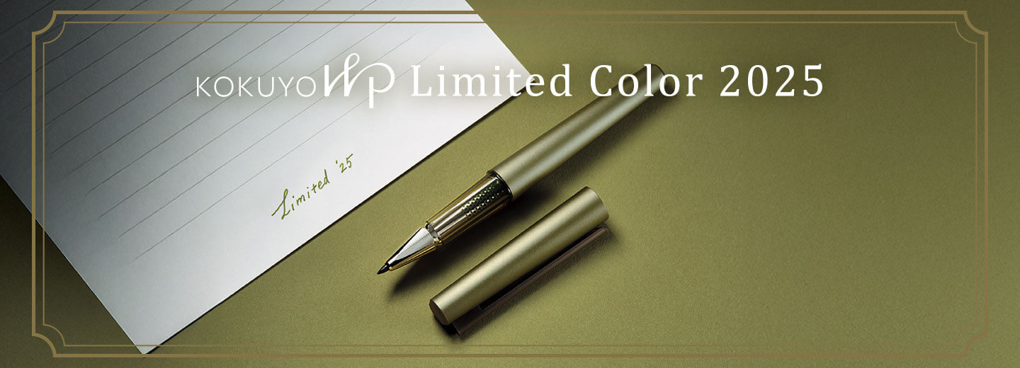 KOKUYO_WPペンLimited color深緑
