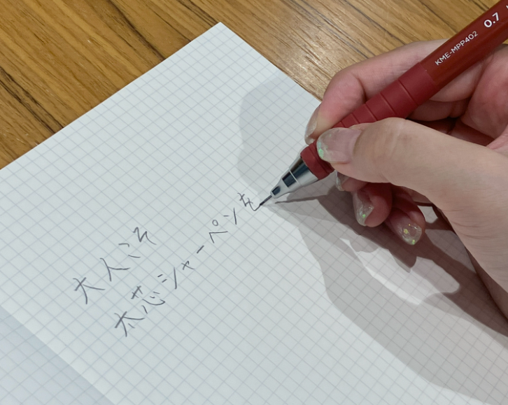 太芯に変えるだけで、シャーペンが大人にも使える筆記具に。