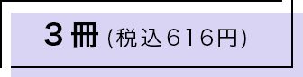 購入する