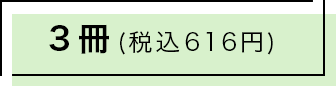 購入する