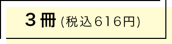 購入する