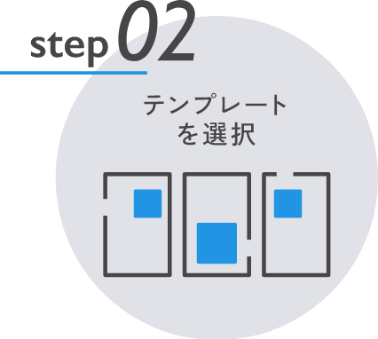 STEP2