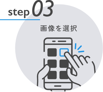 STEP3