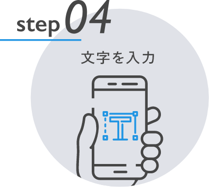 STEP4