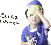 身近な文具でハロウィンのお面をつくろう
