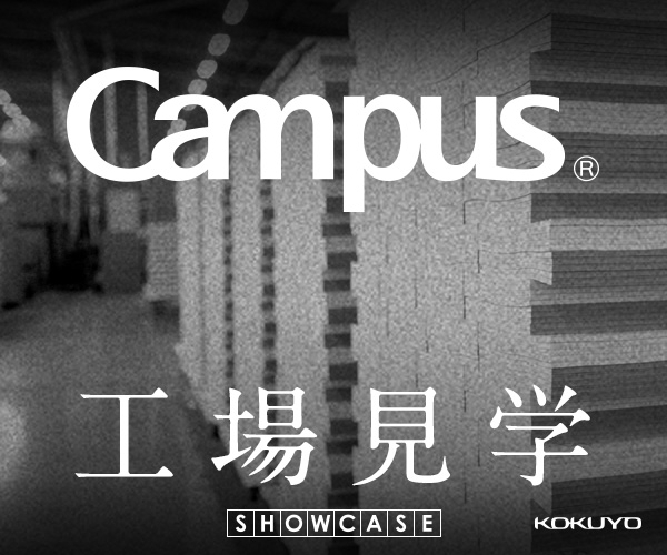 イラストレーター Noritakeが作る 測量野帳の広告 コクヨのコウコク